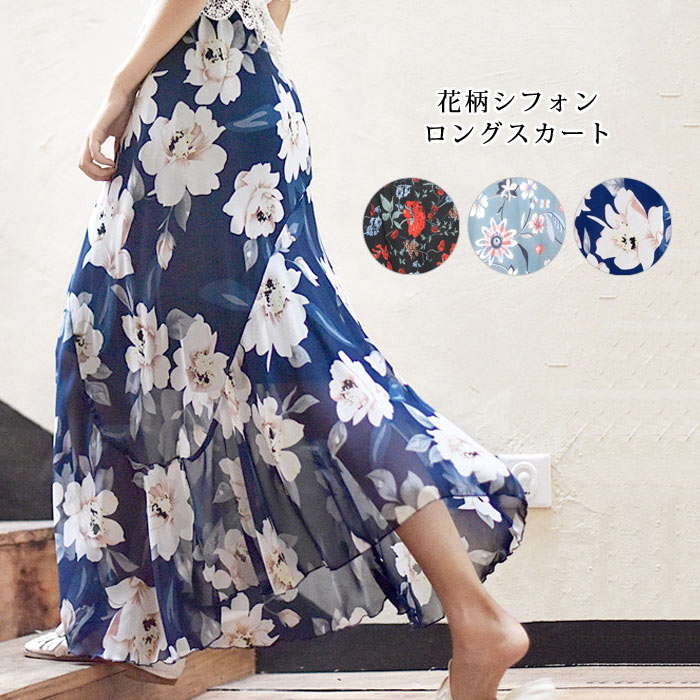 楽天市場】スカート レディース フレアスカート 花柄 シフォン ロング