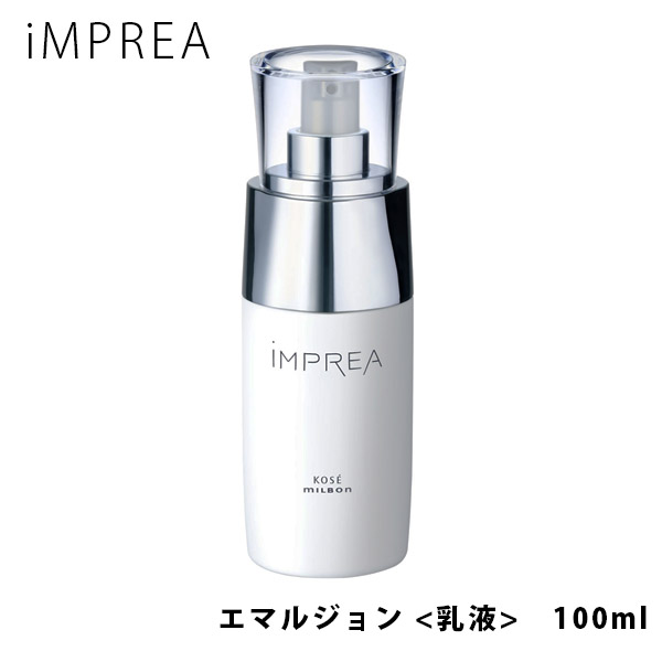 楽天市場】iMPREA インプレア ローション 化粧水 200ml コーセー