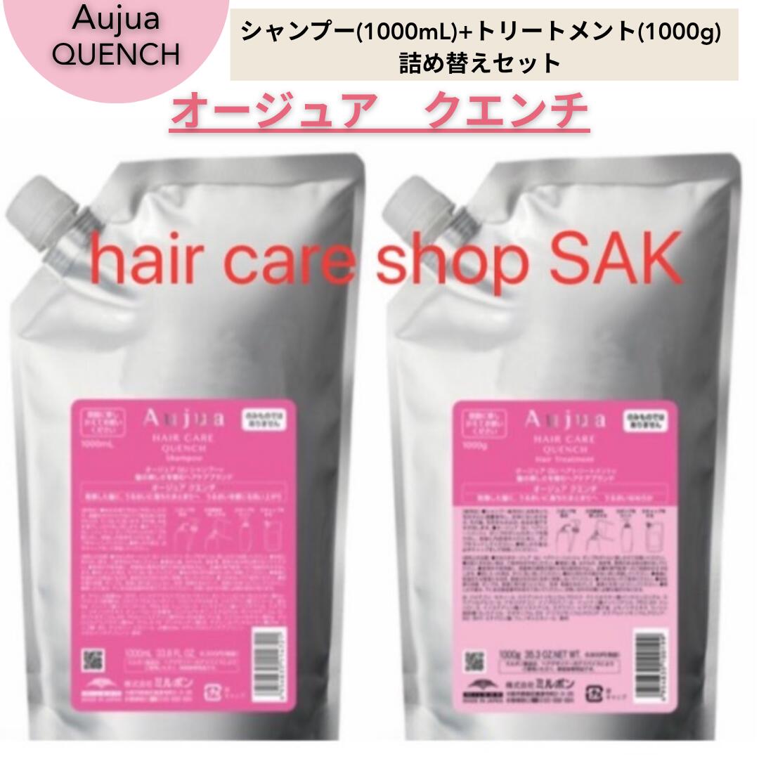 楽天市場】(お得な大容量) オージュア リペアリティ シャンプー1800ml