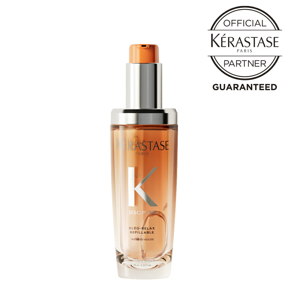 楽天市場】【ポイント15倍 /正規店 / 送料無料 】 KERASTASE