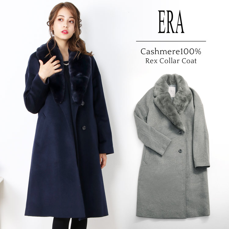 楽天市場】カシミヤコート レディース フォックス FOX ステンカラー