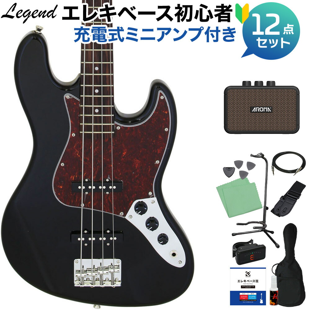 楽天市場】ベース 初心者セット LJB-Z/RBS レジェンド Legend 入門