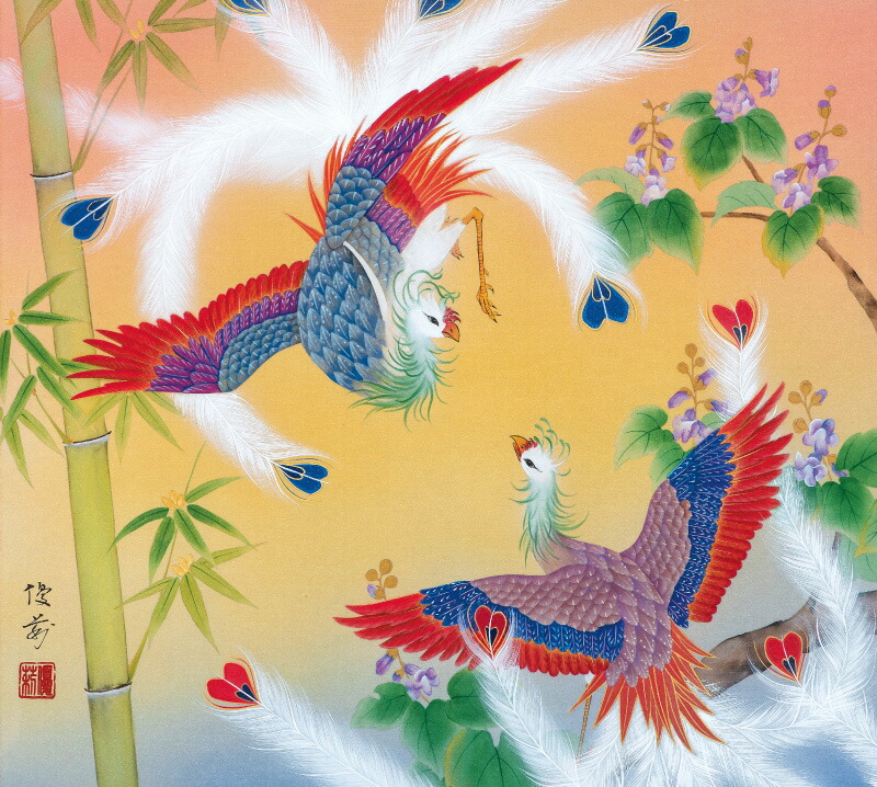 楽天市場】鈴木優莉 肉筆 掛軸『 和貴鳳凰 』軸装 日本画家 天皇 皇后