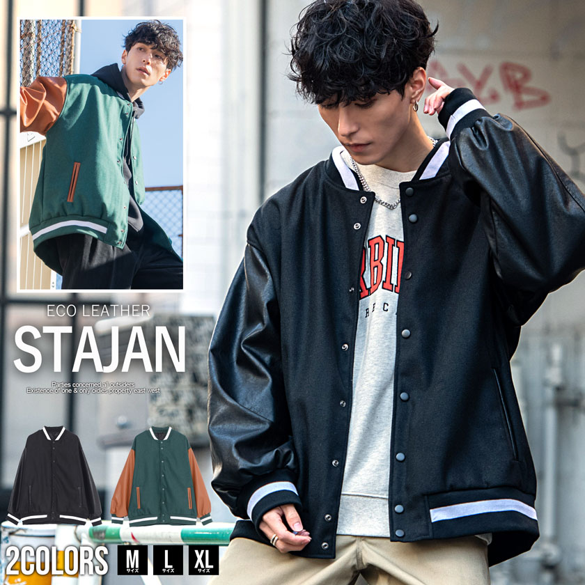 楽天市場】マキシモス MAXIMOS メンズ ジャケットスタジャン 12色