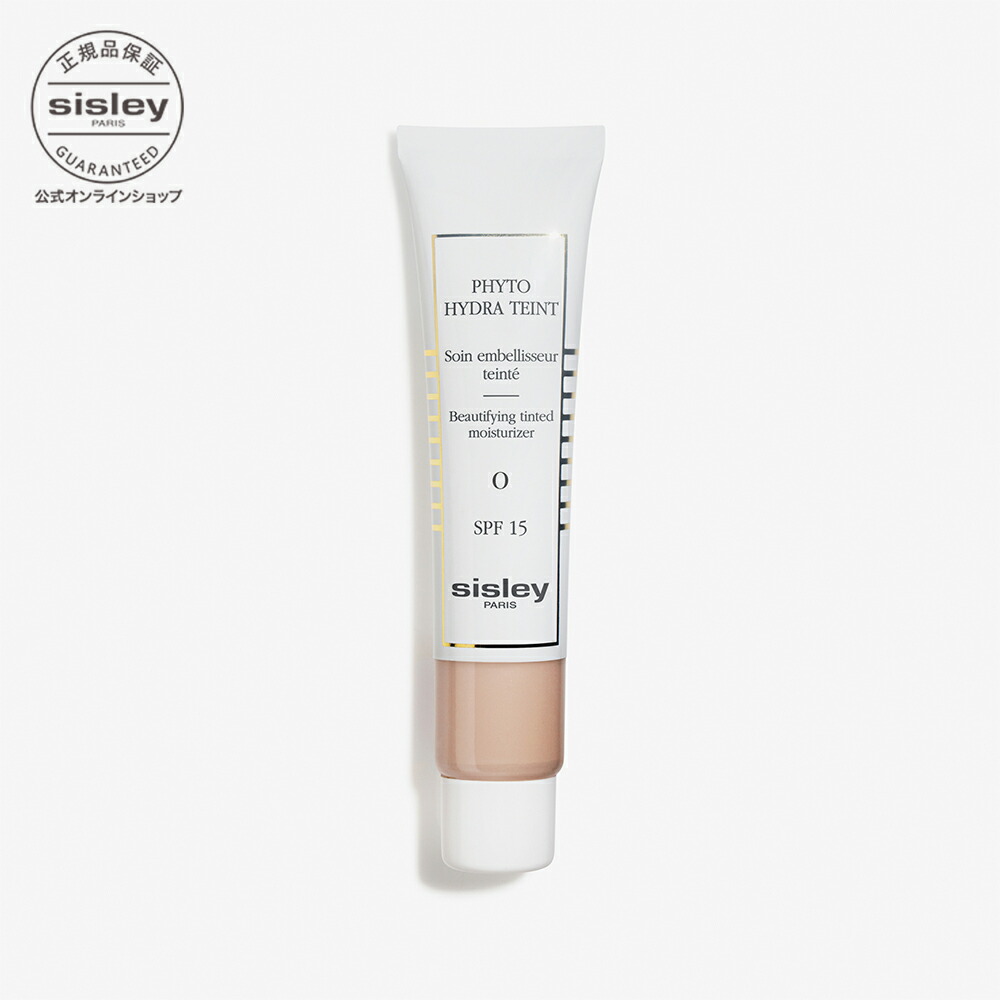 楽天市場】【公式】 シスレー フィトブラン ル ソワン SPF50+ （ PA+++