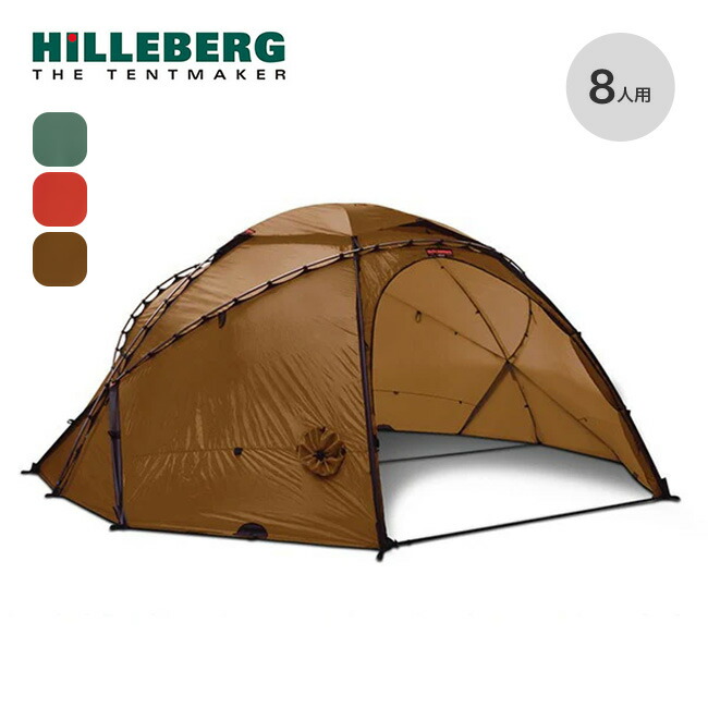 楽天市場】ヒルバーグ アンヤン3 2.0 HILLEBERG Anjan 3 2.0 12770192