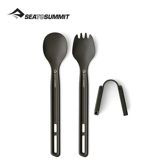 楽天市場】シートゥサミット フロンティアULカトラリーセット ロング