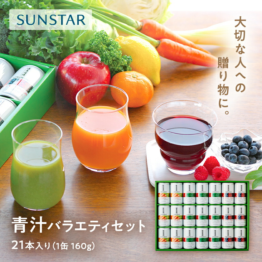 楽天市場】【サンスター公式通販】 MAGMAS マグマス 亜鉛導入