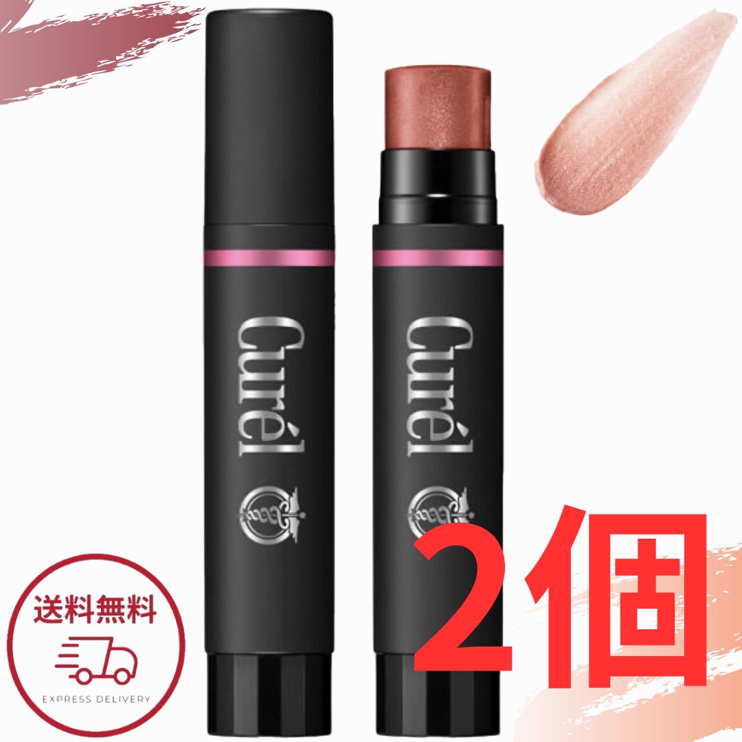 楽天市場】キュレル リップバーム 花王 リップケア バーム 4.2g