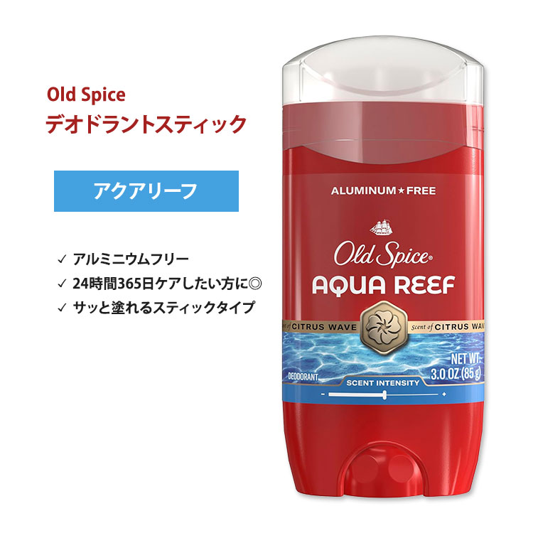 楽天市場】オールドスパイス ピュアスポーツ デオドラント スティック