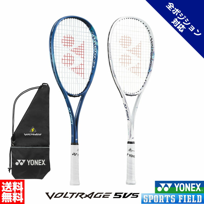 YONEX ボルトレイジ 5Vテニスラケット 楽天市場】ヨネックス メンズ