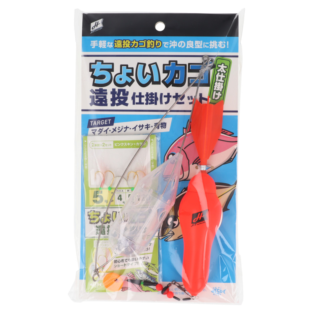 楽天市場】タカミヤ(TAKAMIYA) ちょいカゴ遠投仕掛けセット 太仕掛け