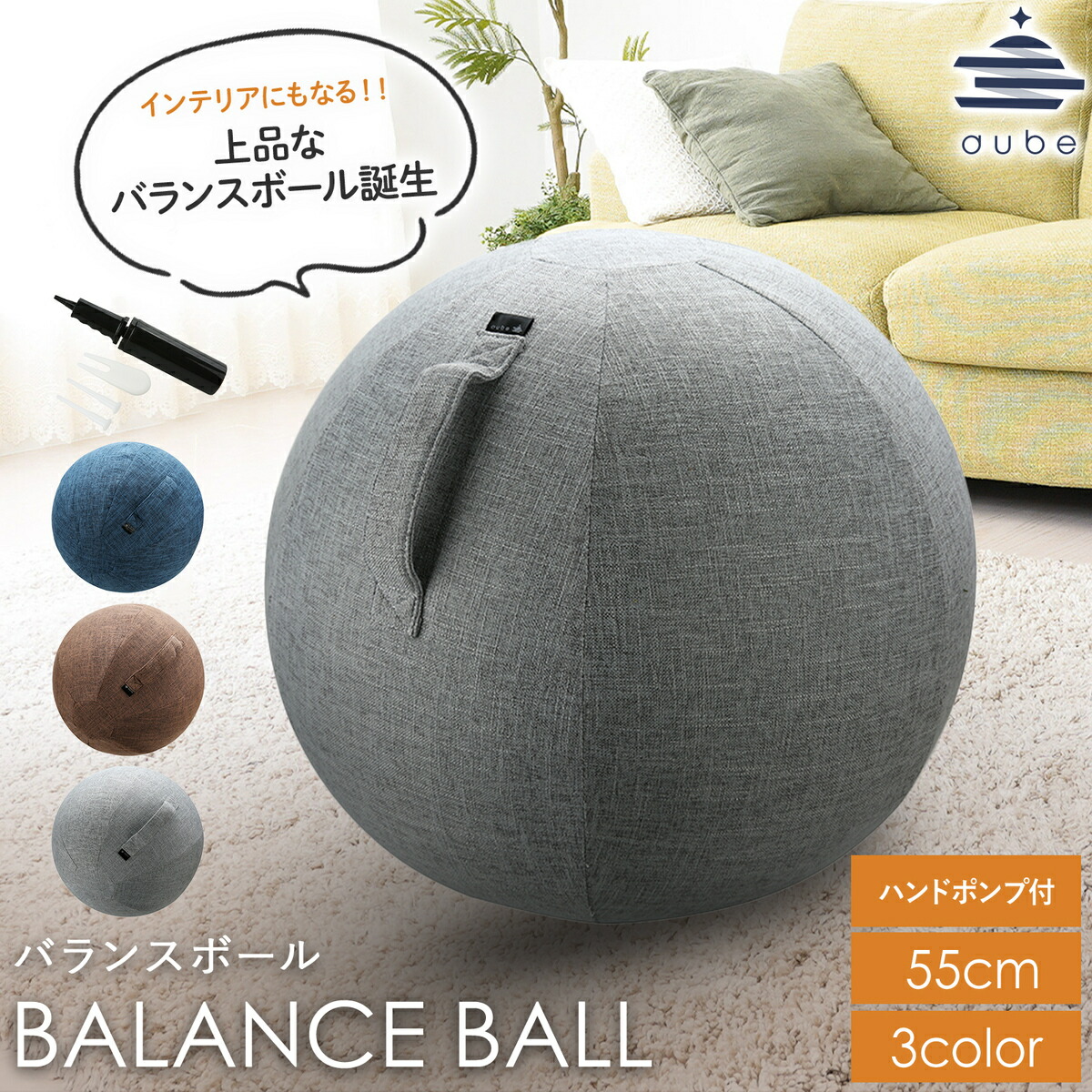 楽天市場】テクノジム アクティブシッティング バランスボールチェア