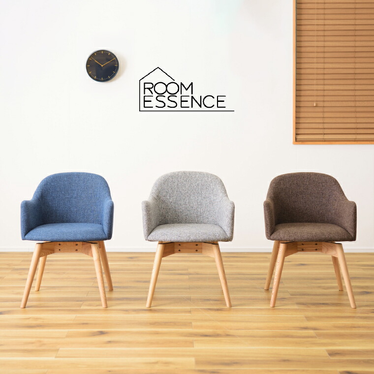 楽天市場】ダイニングチェア 東谷 カラメリ 回転式チェア KRM-020