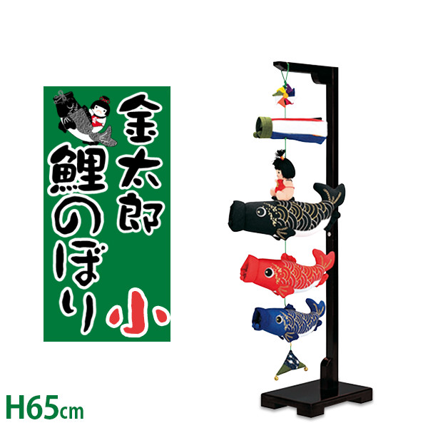 楽天市場】【3%OFFクーポンあり☆22日20時〜23日2時】ちりめん製