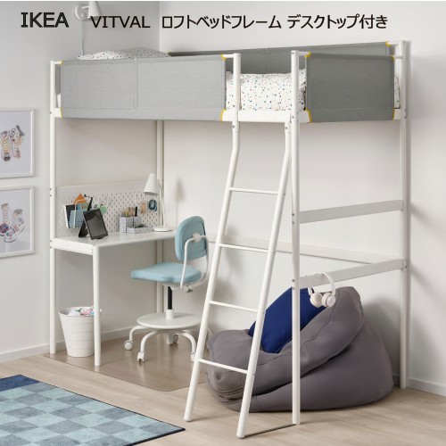 楽天市場】[IKEA/イケア/通販]SMASTAD スモースタード ロフトベッド