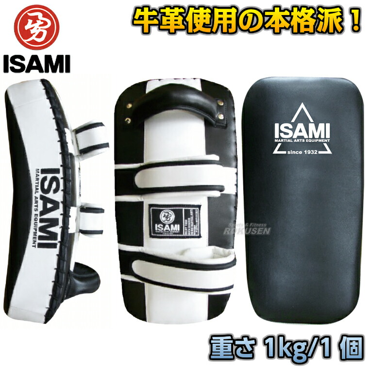楽天市場】【ISAMI・イサミ】湾曲型キックミット 1個 BX-142（BX142