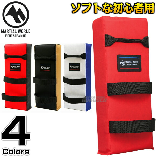 楽天市場】【マーシャルワールド】キックミットミニ KM20 船型ミット