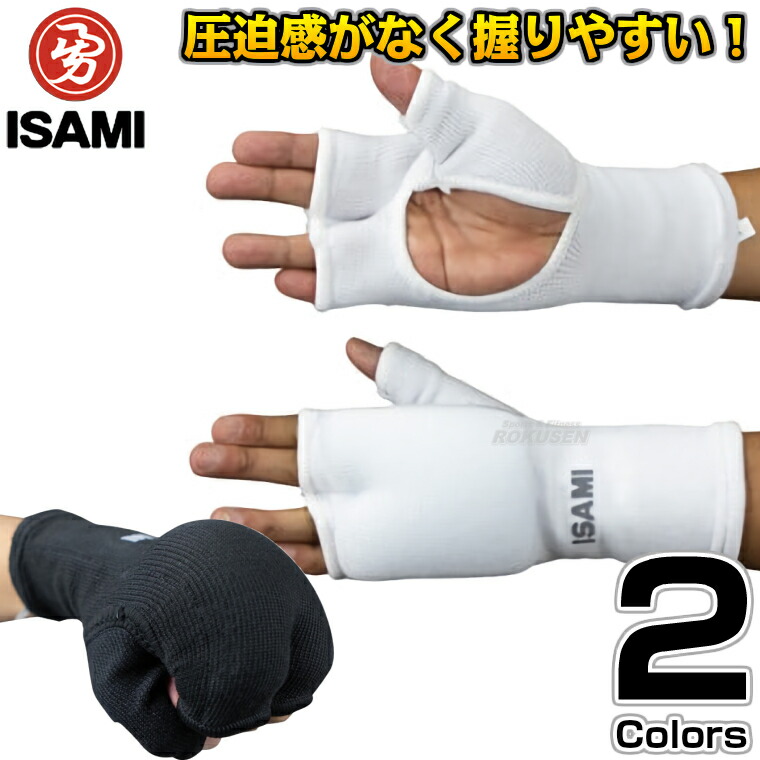 楽天市場】【ISAMI・イサミ】キックミットTS 1個 FS-12（FS12） 空手