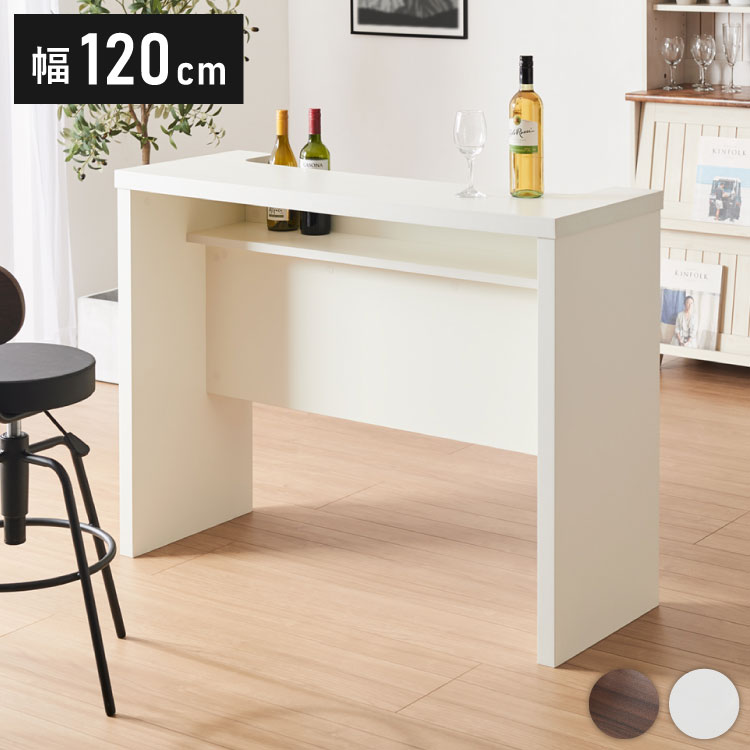 楽天市場】Francfranc フランフラン リトモ カウンターテーブル