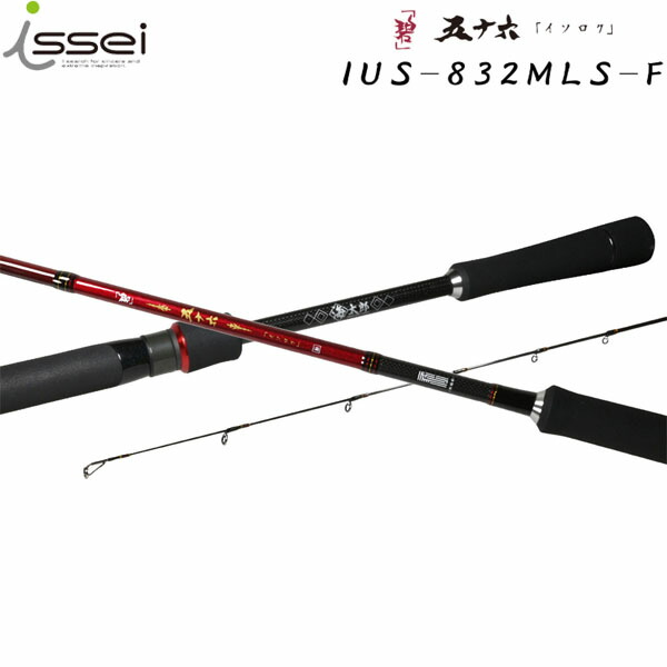 楽天市場】一誠 海太郎 ロッド 「碧」 五十六 IUS-832MLS-F : 釣具のFTO