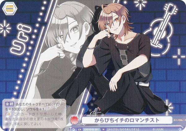 楽天市場】ヴァイスシュヴァルツブラウ CFP/01B-062 からぴち ゆあん