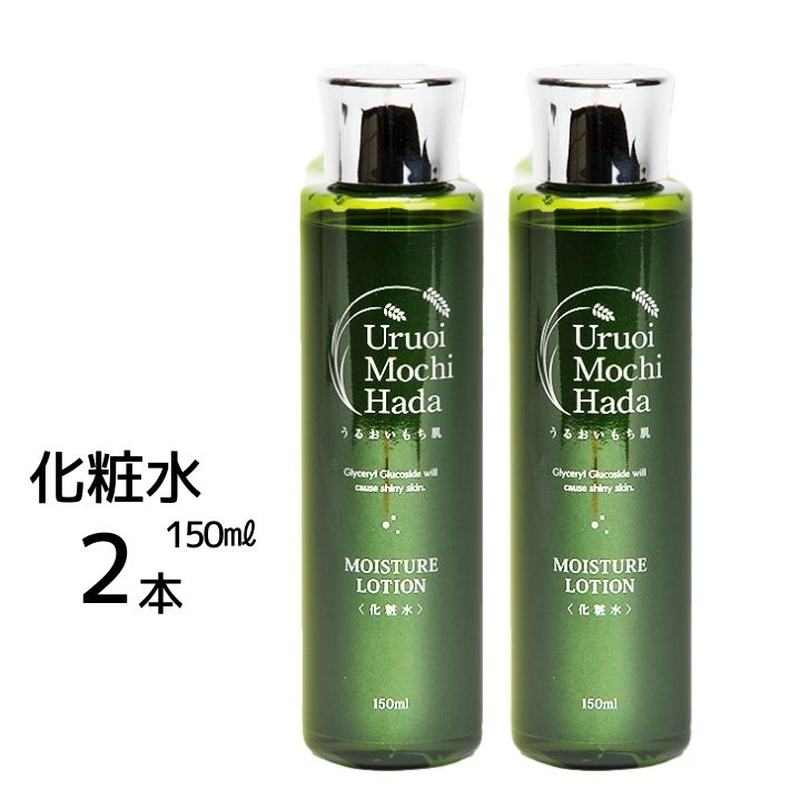 楽天市場】20日迄！ポイント20倍 化粧水 ＆ 乳液 2点 セット 乾燥肌