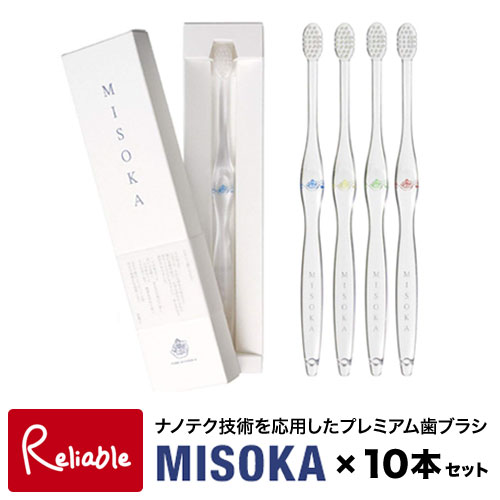 楽天市場】歯ブラシ 日本製 ミソカ MISOKA MサイズSサイズ携帯 misoka