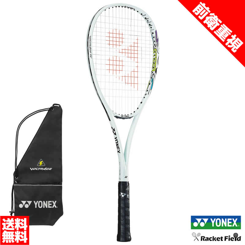 YONEX ボルトレイジステア 7S UXLO 【公式通販】