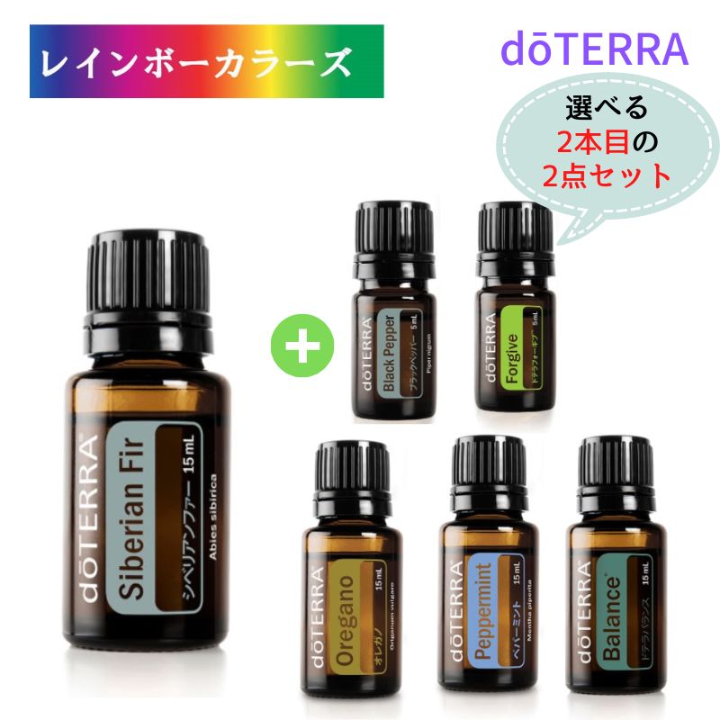 楽天市場】ドテラ アロマオイル クレメンタイン 15mL 多少揮発あり ＋