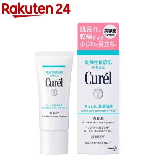 楽天市場】キュレル 潤浸保湿 泡美容液(120g)【キュレル】[キュレル
