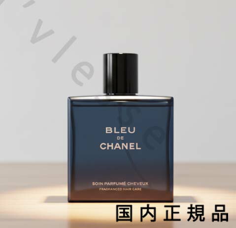 楽天市場】【国内正規品】シャネルブルー ドゥ シャネル オール