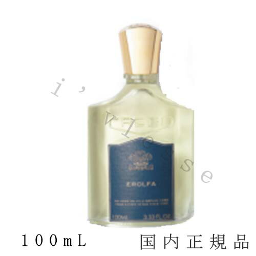 楽天市場】Creed Elladaria クリード エラダリア EDP 75ml : DIO GRECO