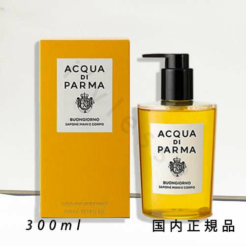 楽天市場】アクアディパルマ ACQUA di PARMA HOLIDAY COLLECTION