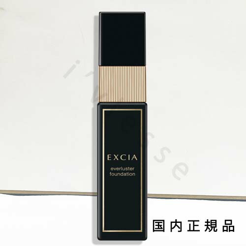 楽天市場】3月18日発売 ALBIONアルビオン エバーラスター