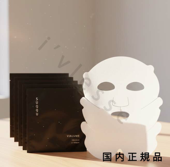 楽天市場】スック SUQQU ヴィアルムザマスク 5枚 マスク（シート