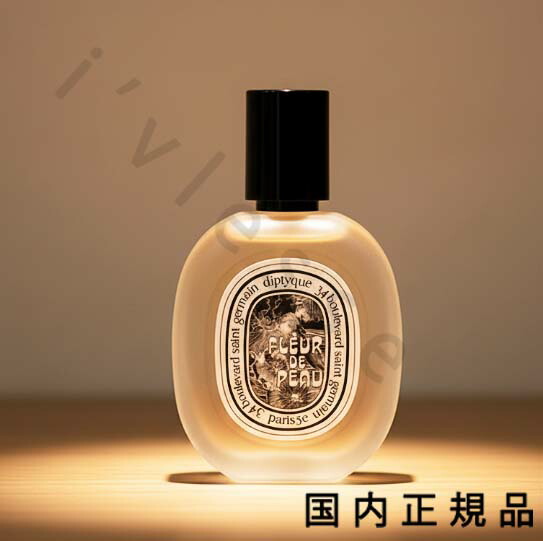 楽天市場】ディプティック フルール ドゥ ポー オードトワレ 50ml 香水