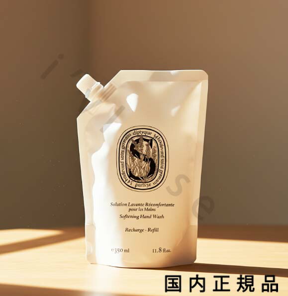 楽天市場】ディプティック エクスフォリエイティング ハンド