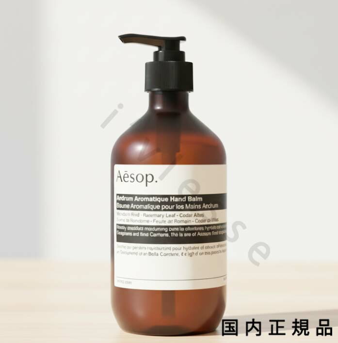 楽天市場】aesop イソップ アンドラム デュエット 正規品 : sunfini