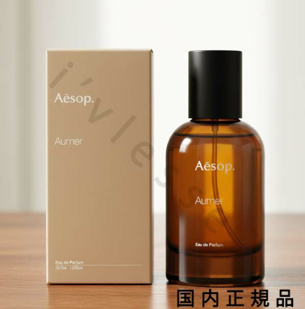 楽天市場】☆ポイント10倍・割引クーポン☆AESOP イソップ オルナー
