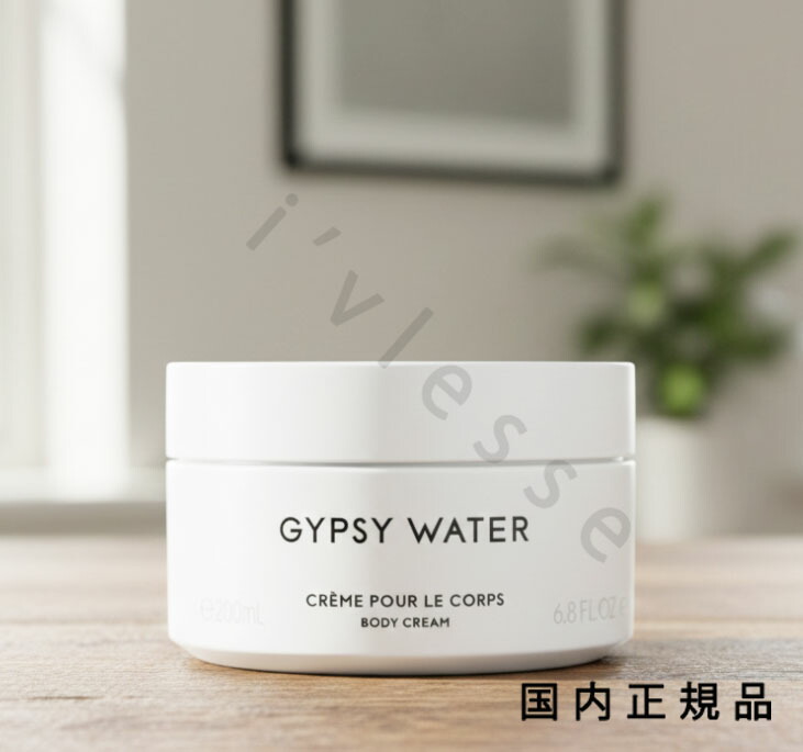 楽天市場】バイレード BYREDO ボディクリーム バル ダフリック 200ml