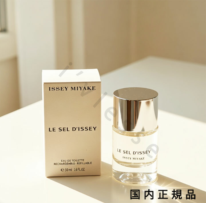 楽天市場】「ポイント10倍 2月20日〜21日」イッセイミヤケパルファム