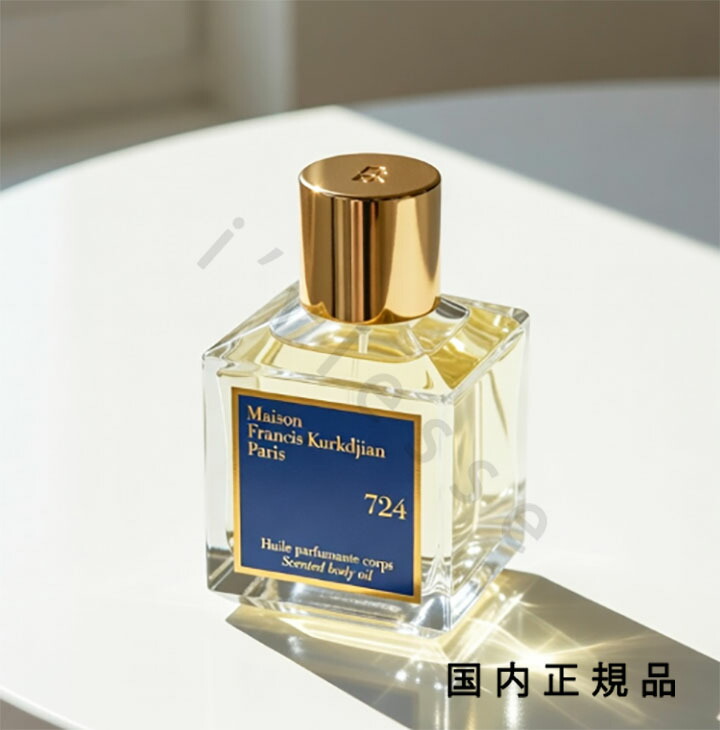 楽天市場】メゾンフランシスクルジャン 724 オードパルファム 35ml