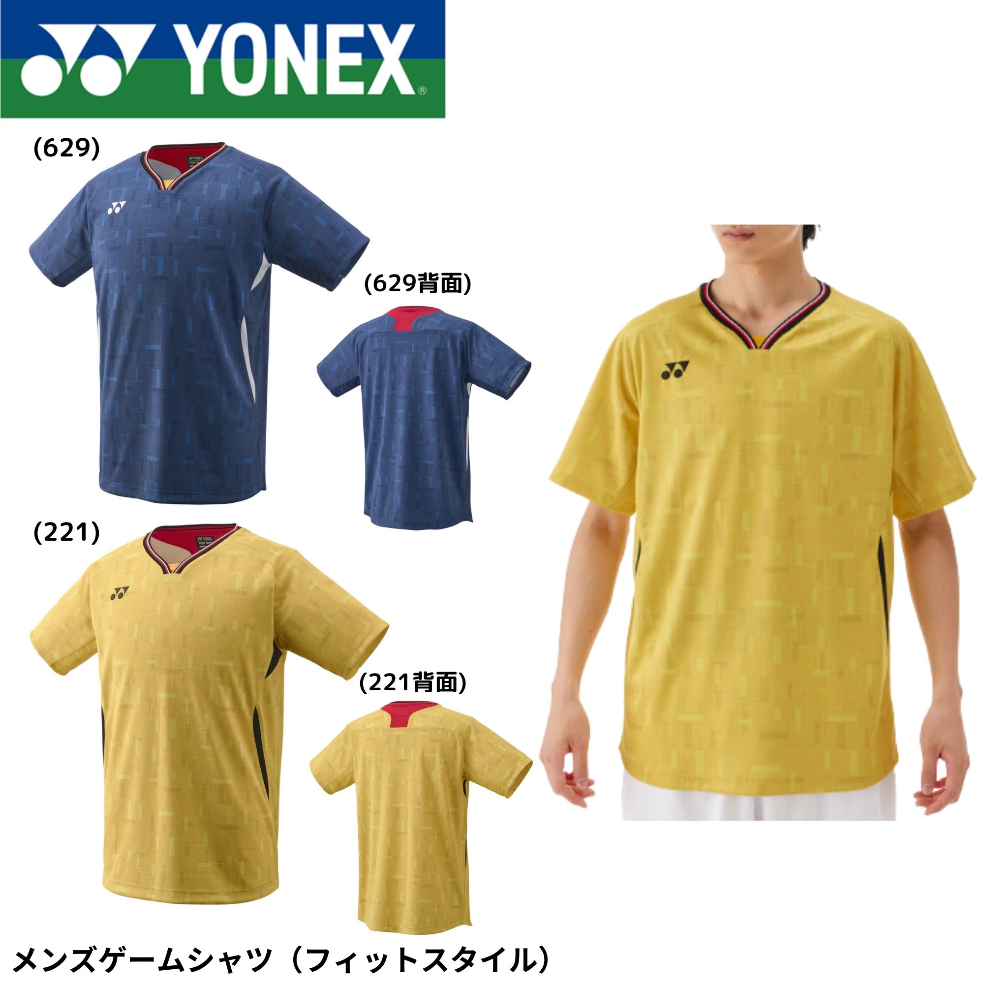 楽天市場】【最短出荷】ヨネックス YONEX ウエア ウェア メンズゲーム