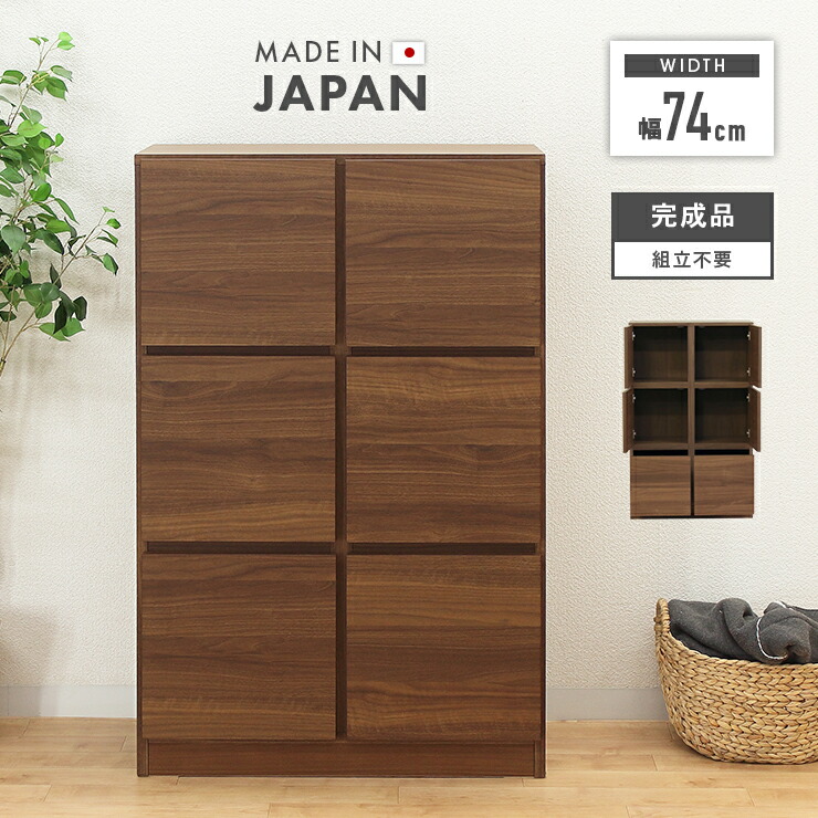 楽天市場】ラック シェルフ 完成品 幅75cm 4段 ブラウン 木製 リビング