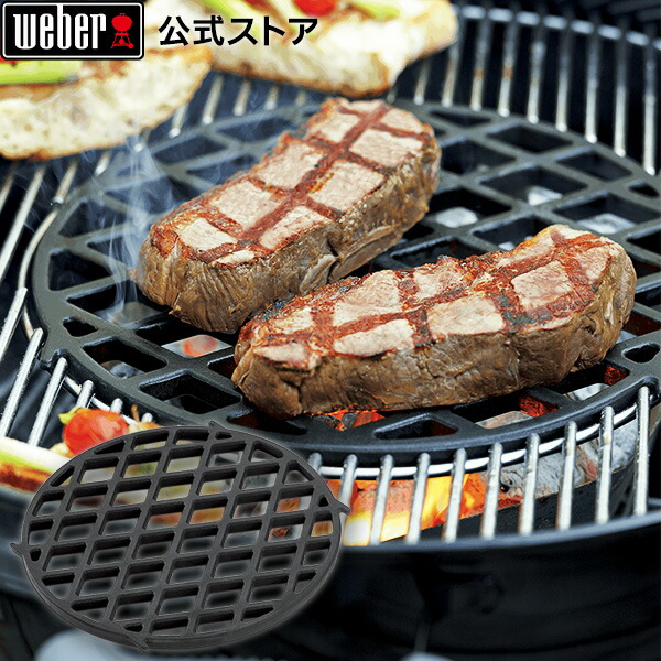 weber グリル 51042208JPNB02 Amazon.co.jp: #8835 Original Gourmet