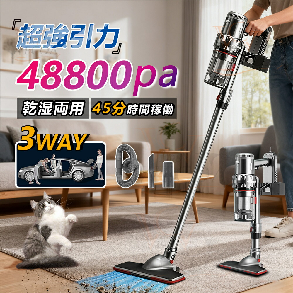 楽天市場】＼2026改良版☆吸引力MAX☆コードレス ☆1位獲得／掃除機