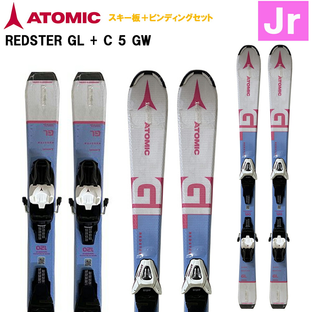 クナイスル レッドスター SC 166cm KNEISSL - クナイスル レッドスター