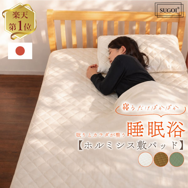 ネルケア 岩盤浴マット【ジャンク品】 ネルケア 岩盤浴マット