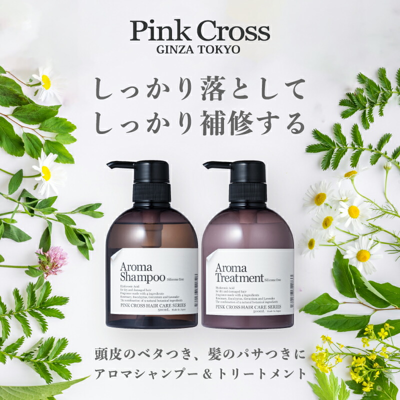 楽天市場】ドレスプレミアムハーデン 赤 シャンプーとトリートメントの